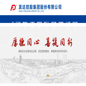 理工智慧