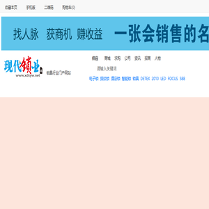不锈钢水管网