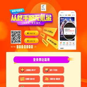 咪噜游戏