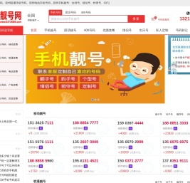 郑州优号网