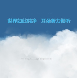 永杰电子