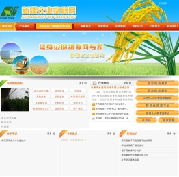 新疆宏研智慧农业科技有限公司