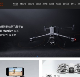 山西天时利和航空科技有限公司