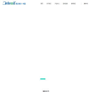 反渗透膜