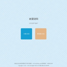 湖北点点点科技有限公司