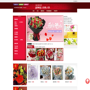 韶关花店,韶关网上送花,韶关市订花