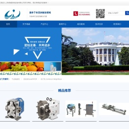 美国胜佰德气动隔膜代理