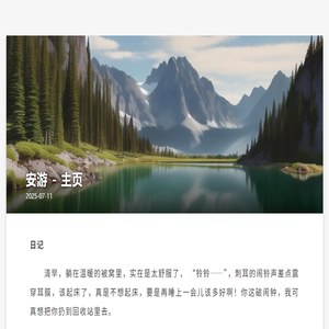 最新言情小说推荐