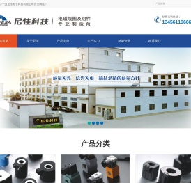 防爆线圈