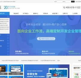 大连网站建设制作设计
