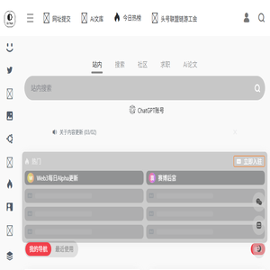Ai导航