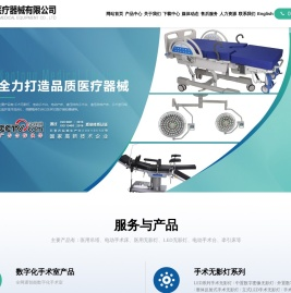 医用吊桥生产厂家