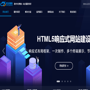 苏州优云网络公司