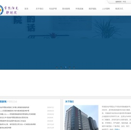 常熟阳光护理院