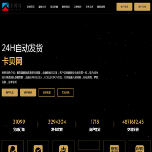 卡贝网