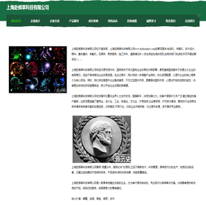 上海赴栀莘科技有限公司