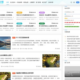 百科搜