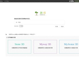 沉浸式互联网体验和学习门户