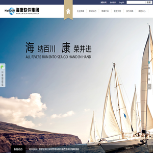 黑龙江海康软件工程有限公司