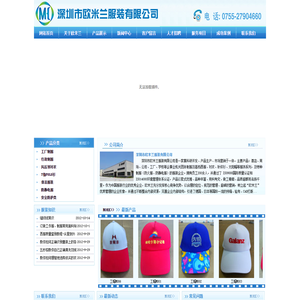 工作服