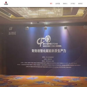管理会计师专业能力（PCMA）中高级项目招生简章