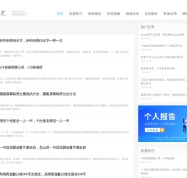 恋爱技巧