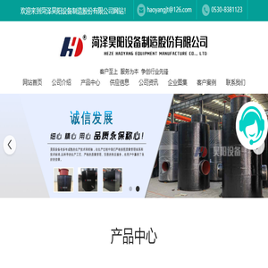钢制一体化阀门井