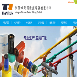 硅橡胶自粘带