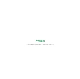 成都东灿化工有限公司