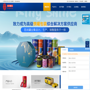 合肥市昆尚金属制品有限公司