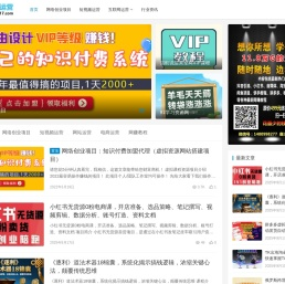启航说运营