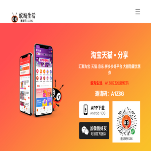禄宏商品