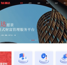 财源滚滚选股软件,股票投资,股军师在线投顾平台