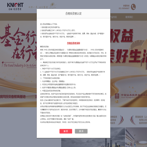 青骊投资