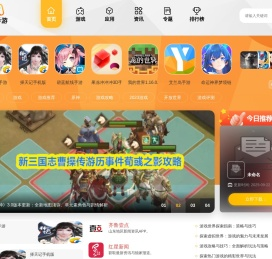 手游APP下载