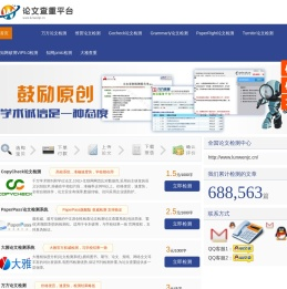 万方
