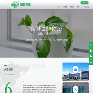 空气过滤器