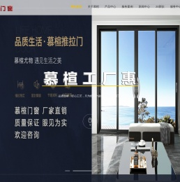 成都铝合金门窗