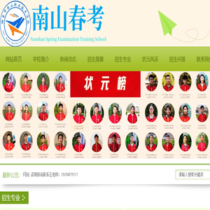 O'Brien中国官网