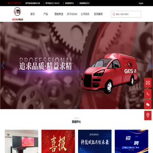 集世迈