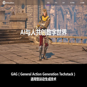 爱化身