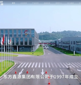 东方鑫源集团官网