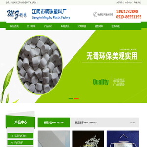 服装厂照明母线槽