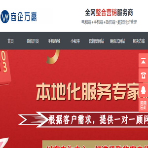 山东网站建设,济南网站制作,日照网站建设,日照网站制作,济南网站建设公司,专业网站制作公司