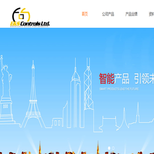 深圳市铱索联合控制设备有限公司