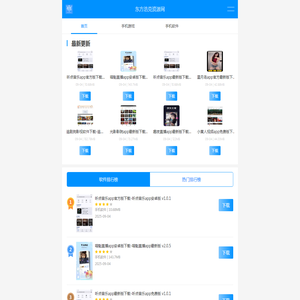 东方浩克资源网