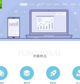 山东至强网络科技有限公司