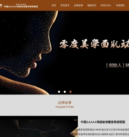 海南5A整形美容医院（官网）