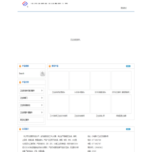 维多特轻工机械有限公司