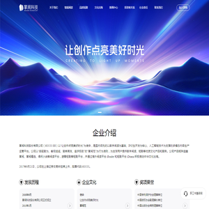 掌阅科技